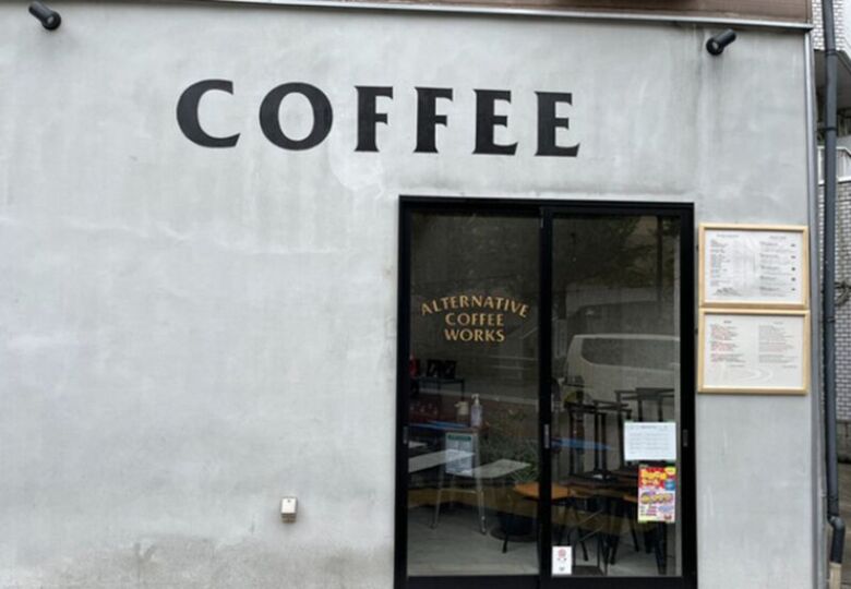 3. レコードとジャズが心地よいおしゃれカフェ「Alternative Coffee Works」