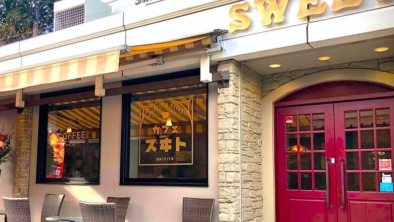 CAFE SWEET 縄手本店|縄手通り商店街の老舗ベーカリー併設