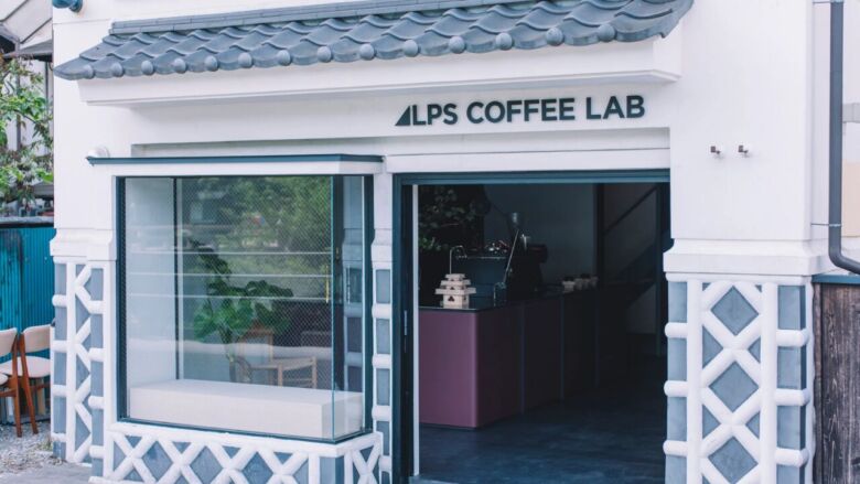 Alps Coffee Lab|リンゴ発酵コーヒー、わさびフレーバー