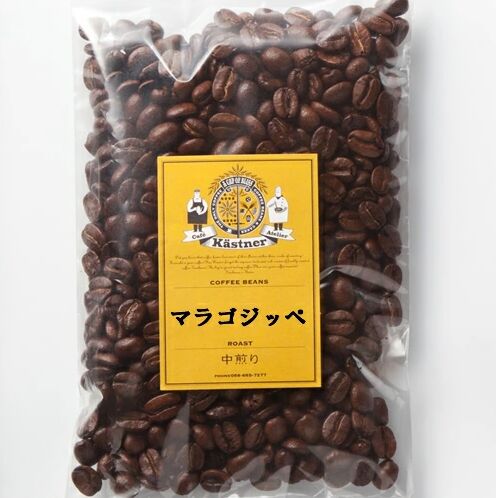 1. コロンビア産の柔らかな風味「マラゴジッペバッハコーヒーグループ」