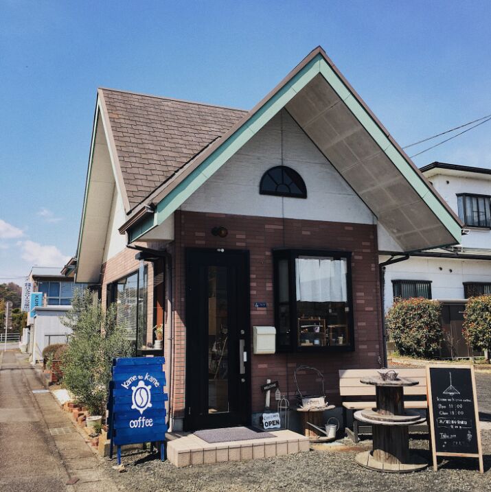 3. アットホームで隠れ家のような自家焙煎カフェ「自家焙煎珈琲　かめとかめ」
