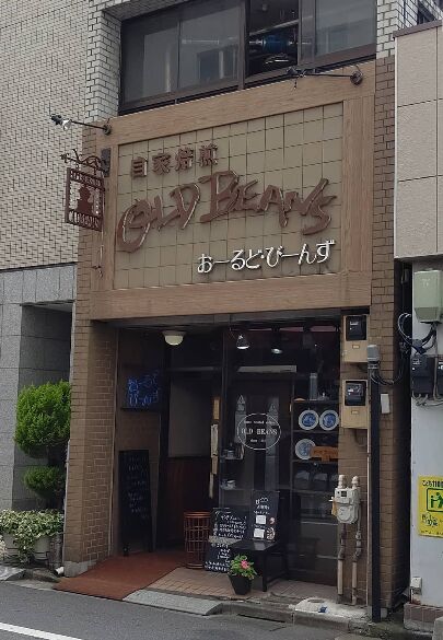 7. 落ち着いた風行きの隠れ家カフェ「おーるどびーんず」