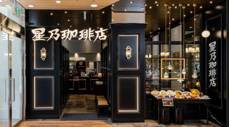 星乃珈琲店のランチおすすめメニュー11選！お得な楽しみ方も紹介