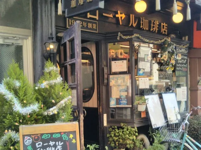 第5位：ローヤル珈琲店 本店