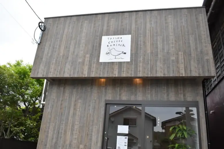 第1位：TAISHO COFFEE ROASTER