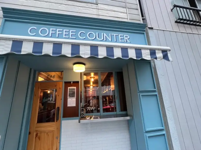 第4位：COFFEECOUNTER NISHIYA