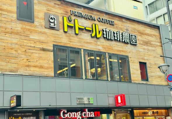 10. 邸宅のようなラグジュアリー空間も「ドトール珈琲農園 大宮駅東店」