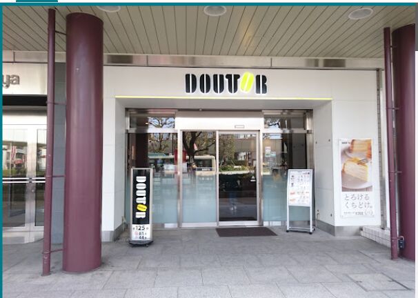 3. 安定の味でビジネスパーソンの味方「ドトールコーヒーショップ 大宮駅前店」