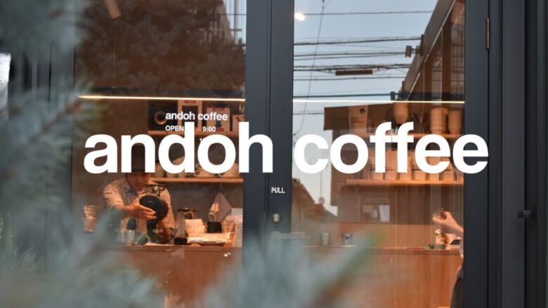 7. 小さなスタンドでこだわりのコーヒーを「andoh coffee」