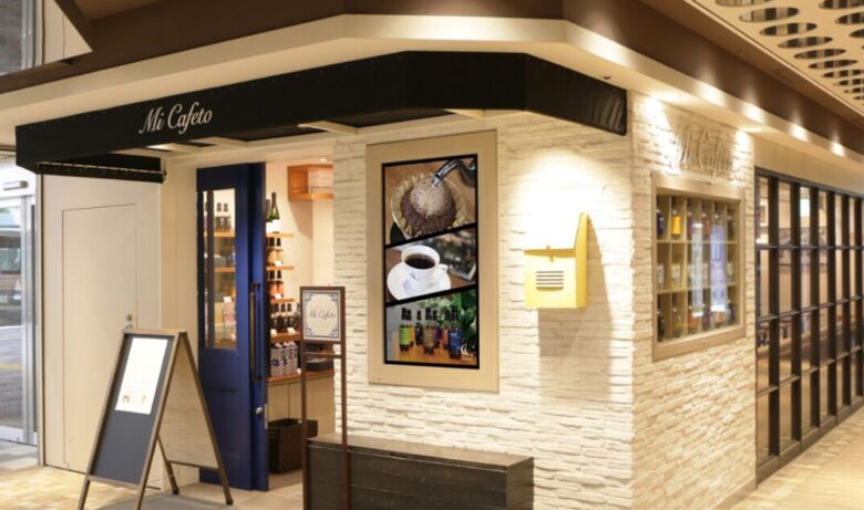 10. コーヒーハンター厳選の豆を気軽に楽しめる「ミカフェート アトレ吉祥寺店」