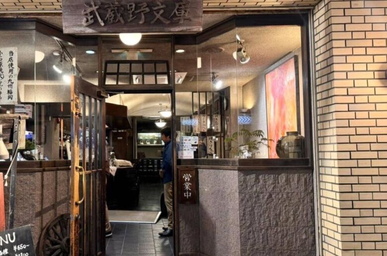 3. 歴史ある喫茶店を受け継ぐ名店「茶房武蔵野文庫」