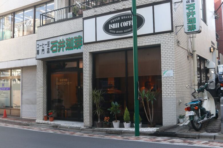 第2位：石井珈琲
