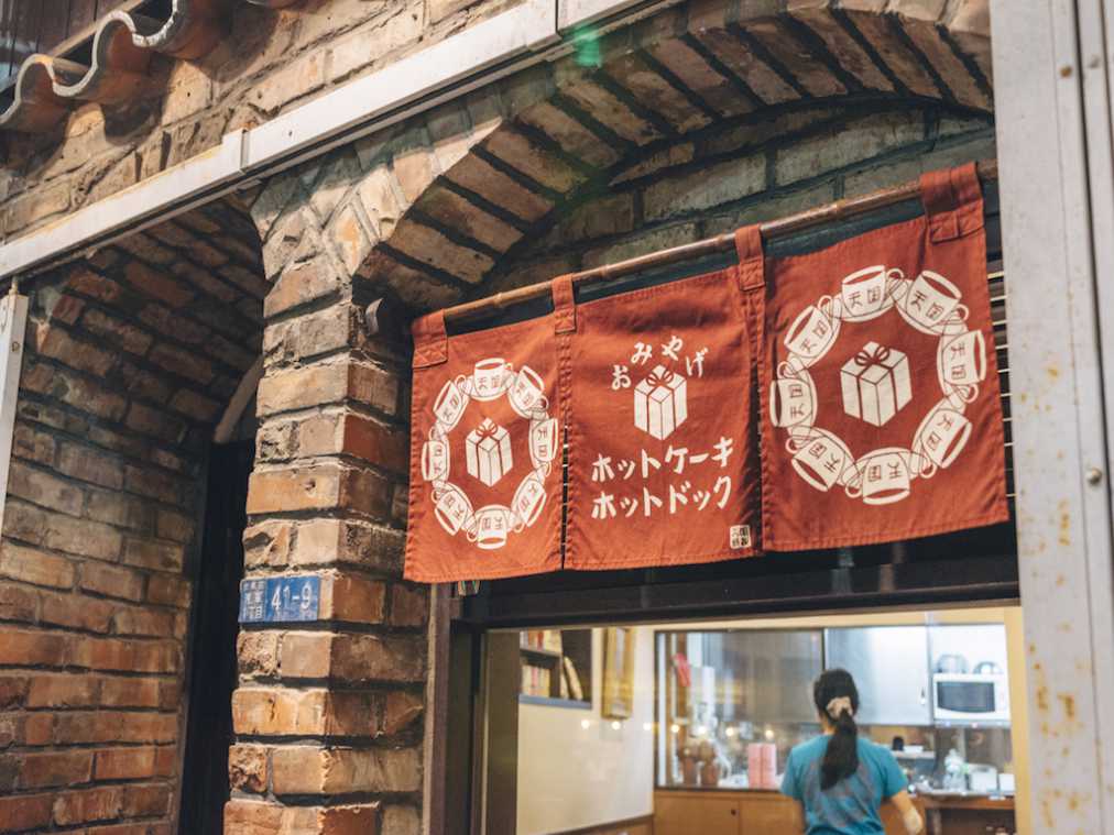 第1位：珈琲天国