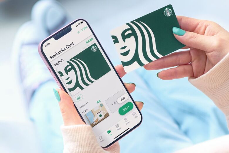 Web登録済みのスターバックス カード