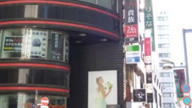 珈琲貴族エジンバラ