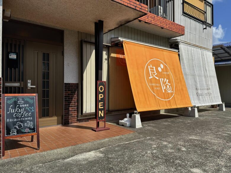 fukui coffee