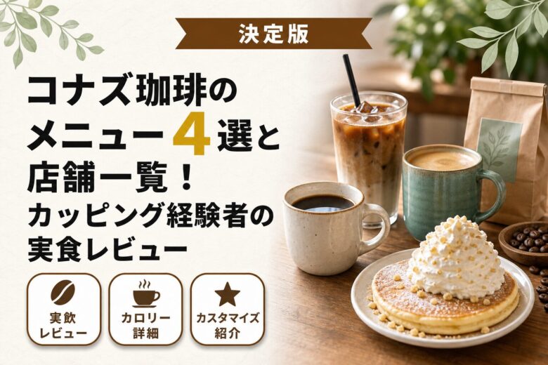 日本語サンセリフ体(Noto Sans JP/Hiragino Sans等デザイン最適なものを選択)