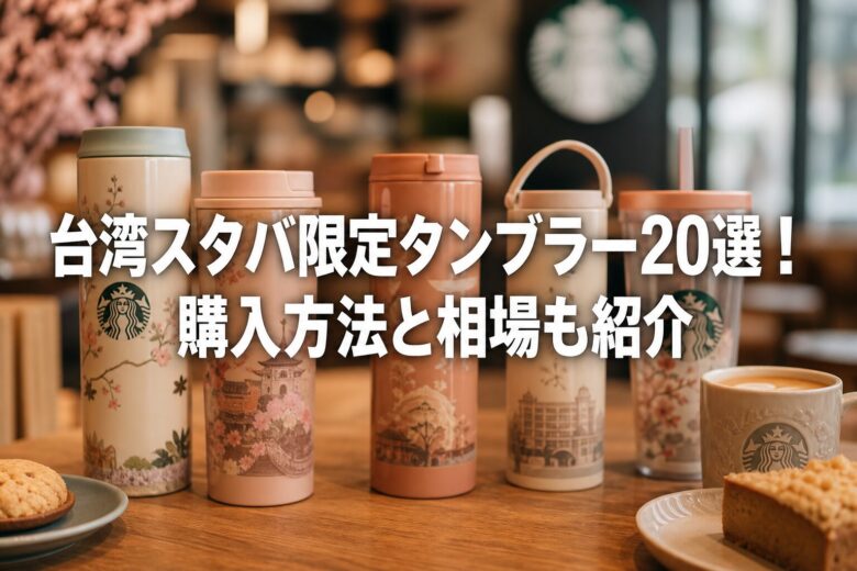 日本語書体は『游ゴシック(Yu Gothic)/Noto Sans JP/Hiragino Sans