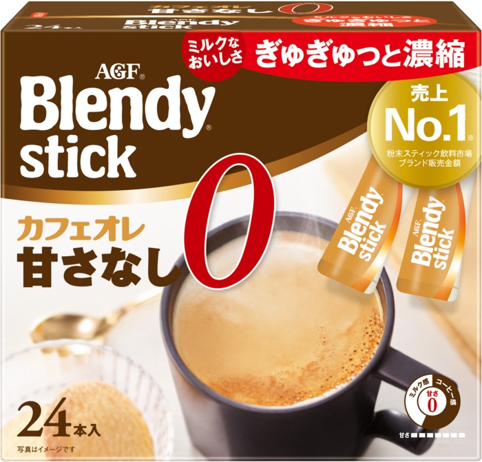 ブレンディ スティック カフェオレ 甘さなし