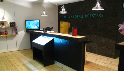 アロマコーヒーロースタリーの店舗
