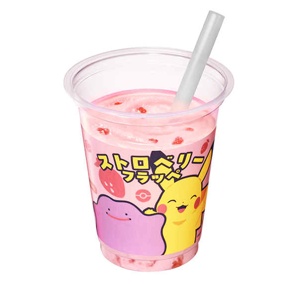 ファミマカフェ ストロベリーフラッペ