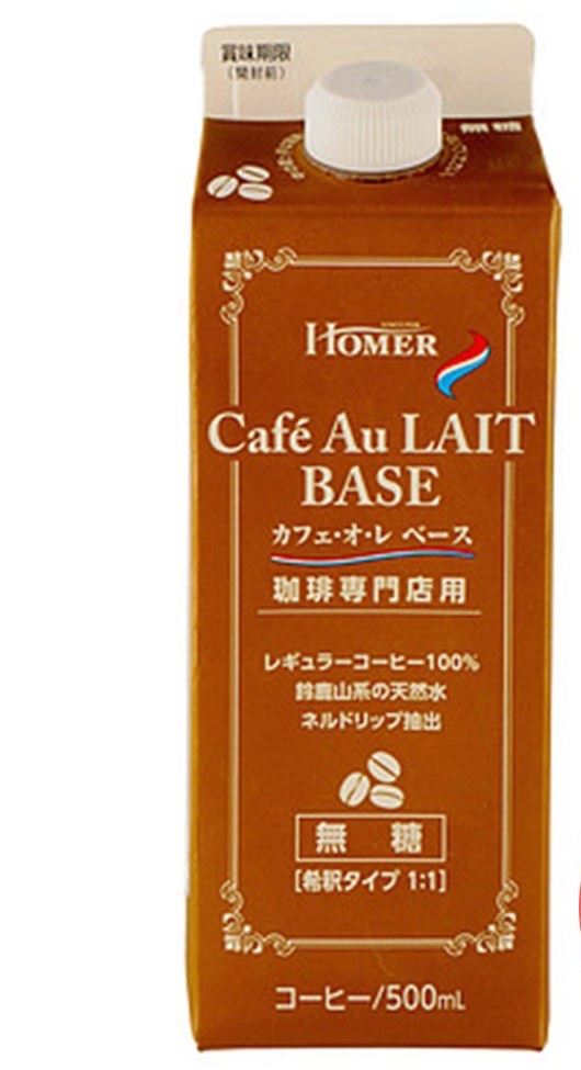 ホーマー カフェオレベース 無糖