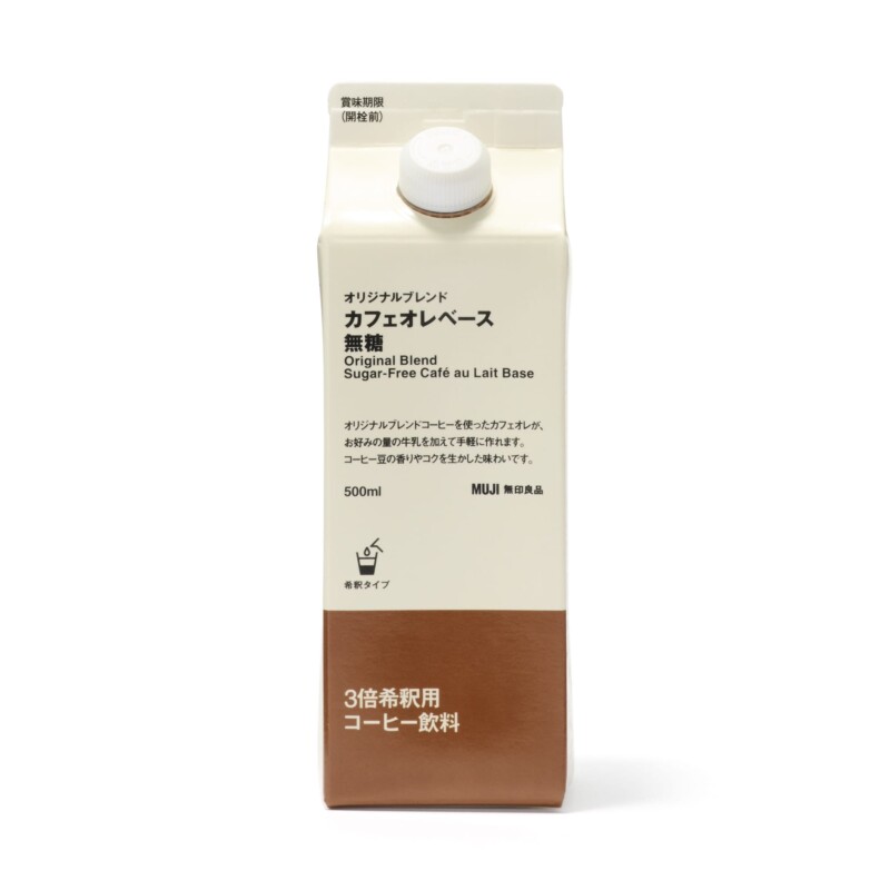 無印良品 オリジナルブレンド カフェオレベース 無糖