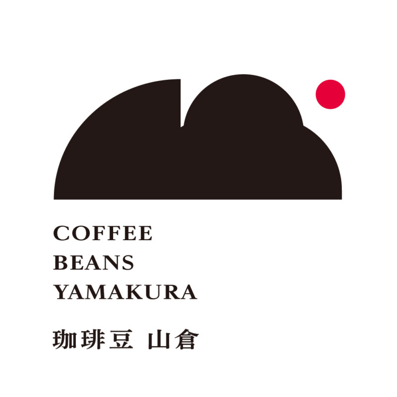 珈琲豆 山倉の店舗
