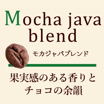 珈琲工房サントスの店舗