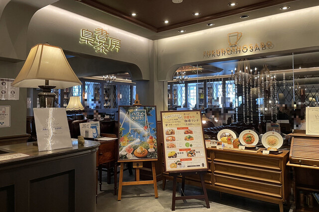 8. 本の世界に没頭できるブックカフェ「本と珈琲 梟書茶房」