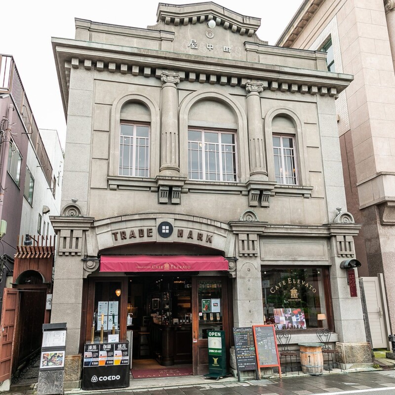 川越アートカフェ エレバートの洋館