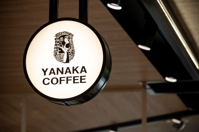 やなか珈琲店 丸井錦糸町店
