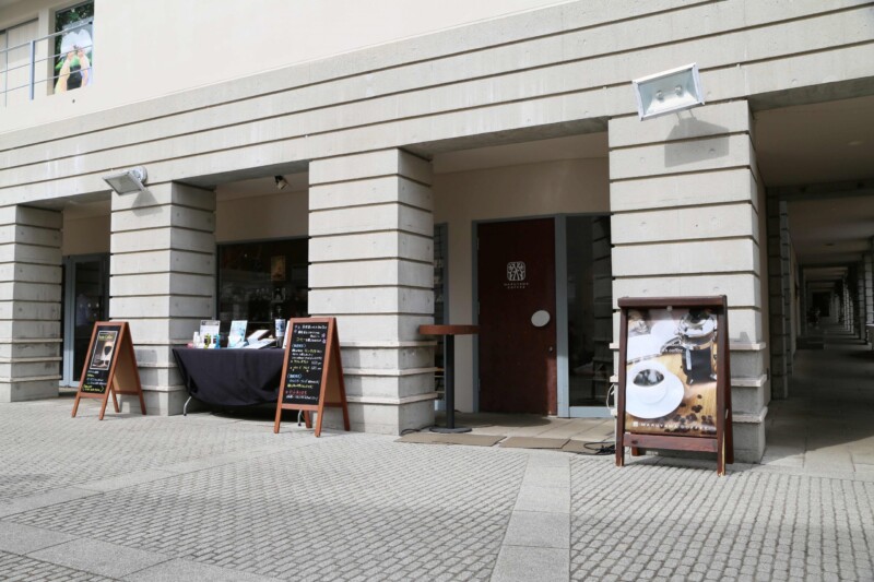 丸山珈琲 リゾナーレ八ヶ岳店 北杜市のコーヒー店