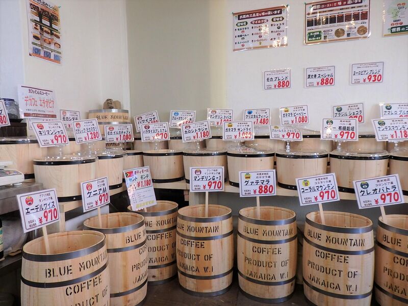 豆工房 コーヒーロースト 調布深大寺店の店舗・販売風景