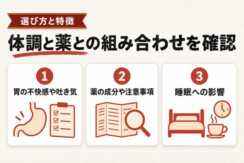 風邪のときに注意したいカフェインの影響
