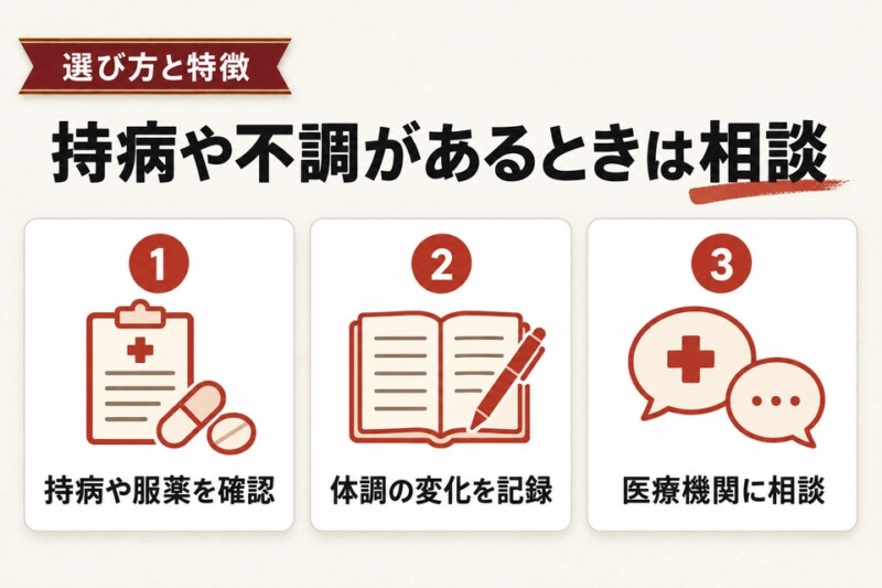 コーヒーの飲み過ぎは病気のリスクに繋がる可能性もある