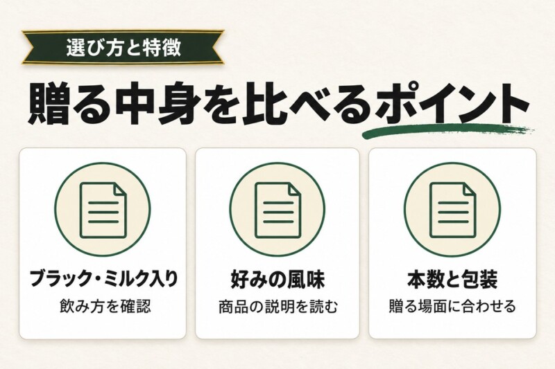 スティックコーヒーギフトのおすすめ人気ランキング15選！おしゃれで美味しい